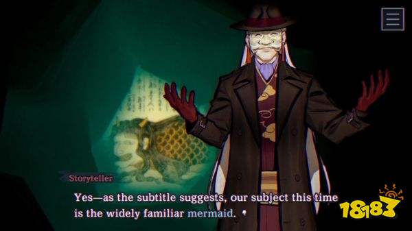 灵视异闻伊势人鱼物语官方版