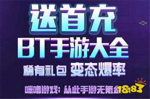 永久0.1元手游平臺(tái)