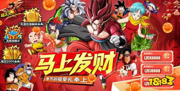 超次元大冒險(xiǎn)0.05折