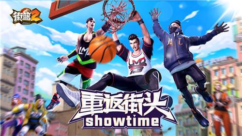 手机可以打篮球的游戏排行榜 2026好玩的打篮球游戏合集