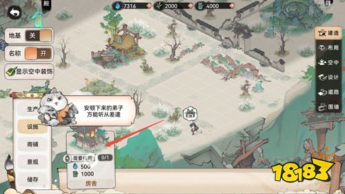 最强祖师官方正版手游下载