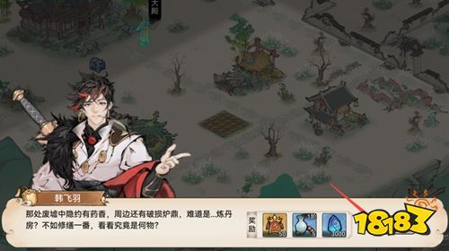 最强祖师官方正版手游下载