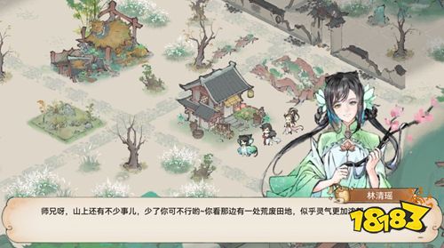 最强祖师官方正版手游下载