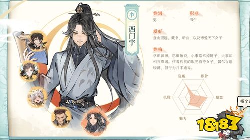 最强祖师官方正版手游下载