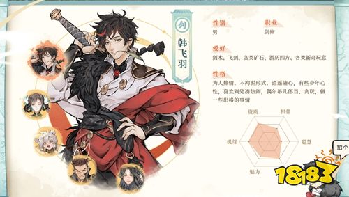 最强祖师官方正版手游下载