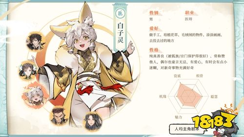 最强祖师官方正版手游下载