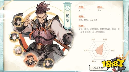 最强祖师官方正版手游下载