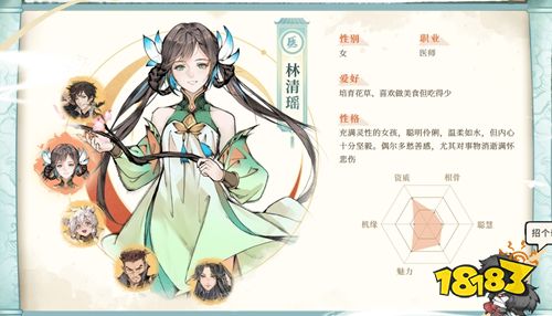 最强祖师官方正版手游下载