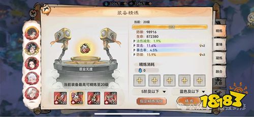 最强祖师官方正版手游下载