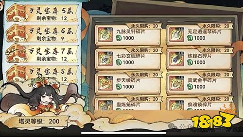 最强祖师官方正版手游下载