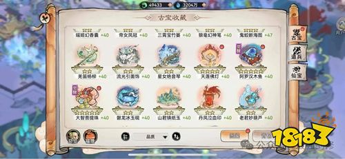 最强祖师官方正版手游下载