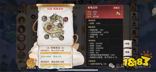 最强祖师官方正版手游下载