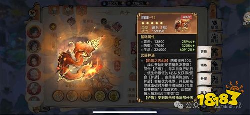 最强祖师官方正版手游下载