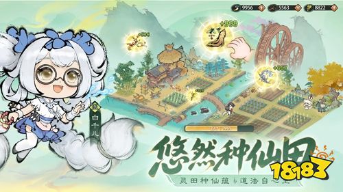 最强祖师官方正版手游下载