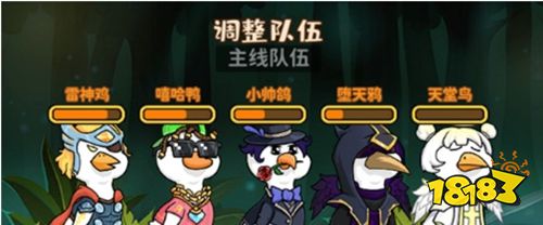 超能下蛋鸭最新手游下载