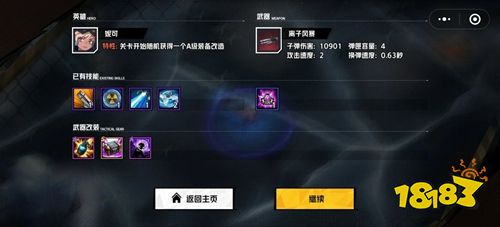 枪魂狙击最新手游免费下载