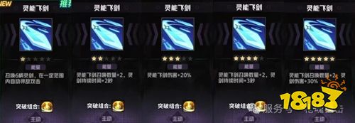 枪魂狙击最新手游免费下载