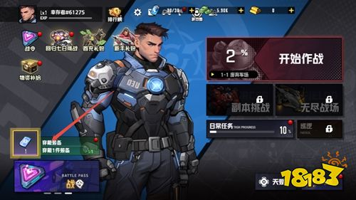 枪魂狙击最新手游免费下载