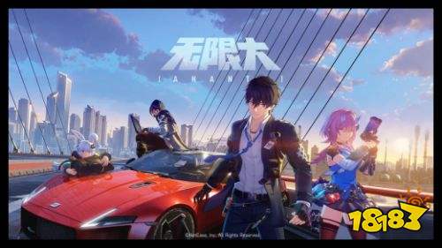 无限大电脑端内测官方预约入口 无限大PC端最新测试服下载