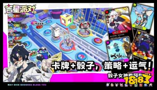 吉星派對正式版電腦端下載入口 吉星派對公測PC官方渠道