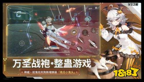 深空之眼電腦端最新版本下載入口 深空之眼PC端官方渠道鏈接