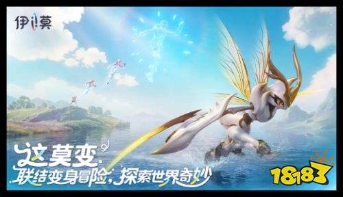 伊莫電腦端內(nèi)測官方游玩入口 伊莫PC端測試服搶先下載