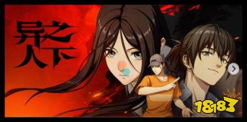 異人之下電腦端內(nèi)測預(yù)約官方下載入口 異人之下PC端最新版本測試服