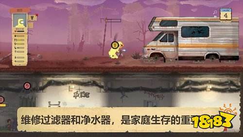 庇护所pc版折扣后价格多少 庇护所电脑中文版下载地址