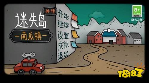 迷失岛外传南瓜镇pc版在哪下载 迷失岛外传南瓜镇官方最新版下载地址