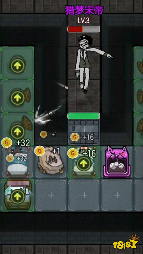 猛鬼宿舍手游官方版下载