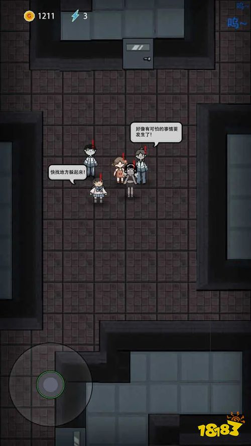 猛鬼宿舍2026下载