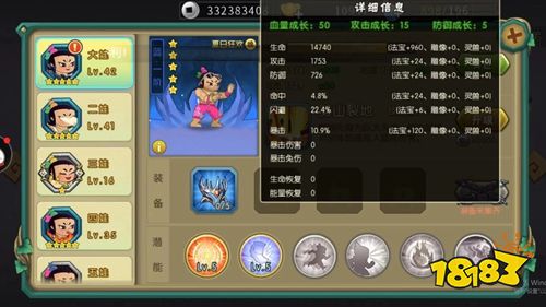 葫芦娃官网下载