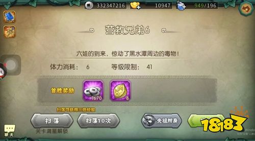 葫芦娃官网下载