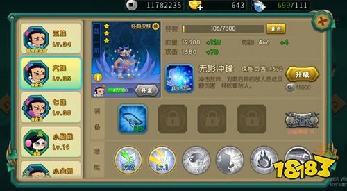 葫芦娃官网下载