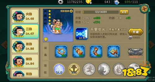 葫芦娃官网下载