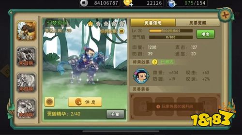 葫芦娃官网下载