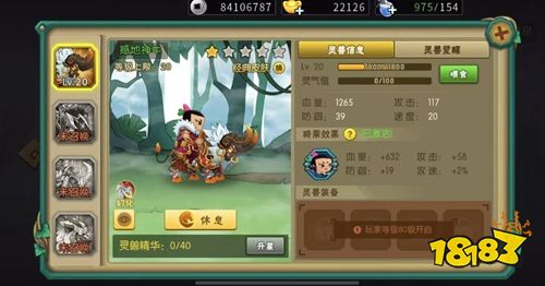 葫芦娃官网下载