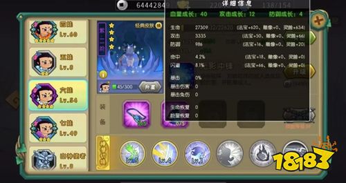 葫芦娃官网下载