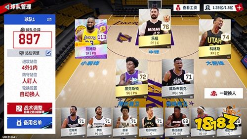 美職籃巔峰對(duì)決正版下載