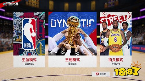 美職籃巔峰對(duì)決正版下載