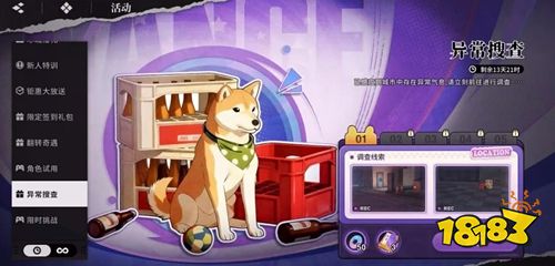 境界刀鳴手游官方版下載