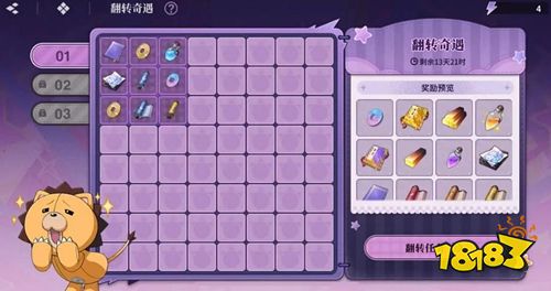 境界刀鳴手游官方版下載