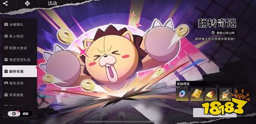 境界刀鳴手游官方版下載