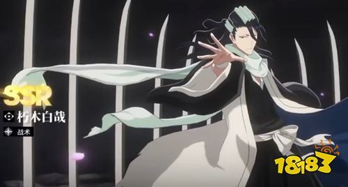 境界刀鳴app下載