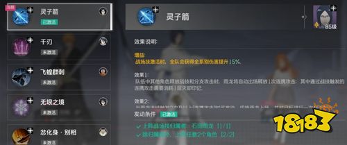 境界刀鳴官網(wǎng)下載