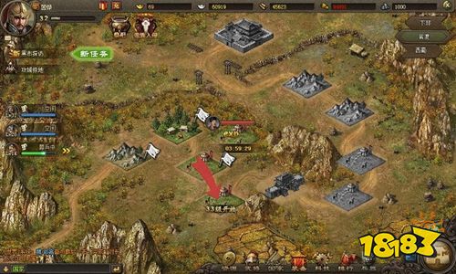 攻城掠地app下載