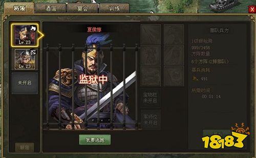 攻城掠地app下載