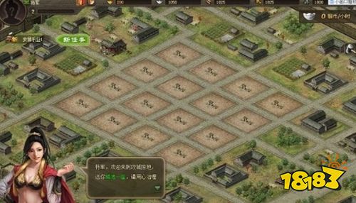 攻城掠地app下載