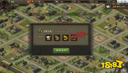 攻城掠地app下載