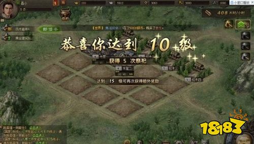 攻城掠地app下載